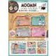 MOOMIN いろいろ使える! お金が貯まる仕分けポーチ 4点セット BOOK [ムックその他]