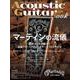 Acoustic Guitar Book 58（SHINKO MUSIC MOOK） [ムックその他]