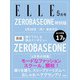 増刊 ELLE JAPON （エル・ジャポン） 特別版 ZEROBASEONE 2024年 05月号 [雑誌]
