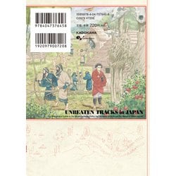 不思議の国のバード　1〜11巻セット Amazon.co.jp: ふしぎの国のバード コミック 1-11巻セット