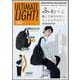 ULTIMATE LIGHT! 2WAY ドロストショルダーバッグ BOOK [ムックその他]