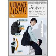 ULTIMATE LIGHT! 2WAY ドロストショルダーバッグ BOOK [ムックその他]