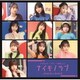 Juice=Juice／トウキョウ・ブラー/ナイモノラブ/おあいこ