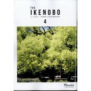 The Ikenobo (ざ・いけのぼう) 2024年 04月号 [雑誌]