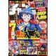 週刊少年チャンピオン 2024年 3/21号 [雑誌]