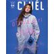 CLUEL(クルーエル) 2024年 04月号 [雑誌]