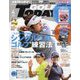 GOLF TODAY (ゴルフトゥデイ) 2024年 04月号 [雑誌]