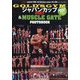 GOLD'S GYM JAPAN CUP2023 PHOTOBOOK 増刊Fight&Life 2024年 04月号 [雑誌]
