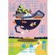 紙魚の手帖Ｖｏｌ．１６ [単行本]