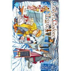 Colori Colore Creare<4>(BLADEコミックス) [コミック]