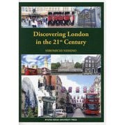 Discovering London in the 21st Century [単行本]