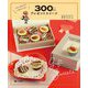 バレンタインにハロウィンに!300円でプレゼントスイーツ [全集叢書]