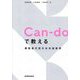 Can-doで教える 課題遂行型の日本語教育 [単行本]