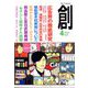 創 (つくる) 2024年 04月号 [雑誌]