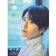 日々前進―鈴木拡樹舞台デビュー15周年メモリアルフォトブック [単行本]