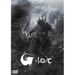 偉大な ヨドバシ.com - ゴジラ-1.0/C [DVD] 通販【全品無料配達】 ゴジラ