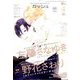 GUSH (ガッシュ) 2024年 04月号 [雑誌]