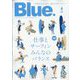 Blue. (ブルー) 2024年 04月号 [雑誌]