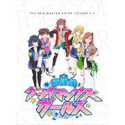 アイドルマスター シャイニーカラーズ 第3巻