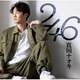 真田ナオキ／246