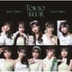 Juice=Juice／トウキョウ・ブラー/ナイモノラブ/おあいこ