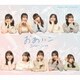 Juice=Juice／トウキョウ・ブラー/ナイモノラブ/おあいこ