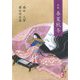 句集 春夏秋冬 [単行本]