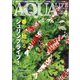 アクアライフ 2024年 04月号 [雑誌]