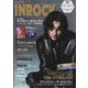 INROCK (イン・ロック) 2024年 04月号 [雑誌]