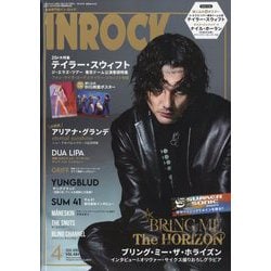 INROCK (イン・ロック) 2024年 04月号 [雑誌]