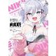 勝利の女神:NIKKE すいーとえんかうんと<１>(コロコロコミックス) [コミック]