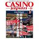 CASINO japan 32(CASINO japan－CASINO japan) [ムックその他]