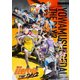 舞台 弱虫ペダル THE DAY 2 [DVD]