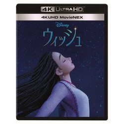 ヨドバシ.com - ウィッシュ MovieNEX [UltraHD Blu-ray] 通販【全品 