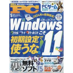 ヨドバシ.com - Mr.PC (ミスターピーシー) 2024年 05月号 [雑誌] 通販