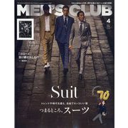 MEN's CLUB(メンズクラブ) 2024年 04月号 [雑誌]