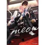 Ｓｅｒａｐｈｉｍ　ｍｅｏｗ(スリーズロゼコミックス) [コミック]