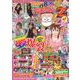 漫画パチンカーZ 激突!!ガチ乙女♡(GW MOOK<896>) [ムックその他]