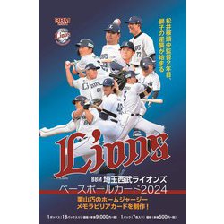 ヨドバシ.com - BBM埼玉西武ライオンズベースボールカード2024