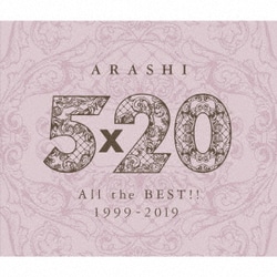 嵐／5×20 All the BEST!! 1999-2019