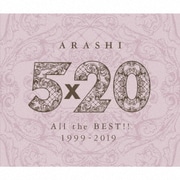 5×20 All the BEST!! 1999-2019