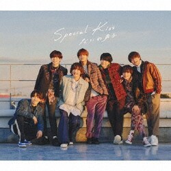 なにわ男子／Special Kiss