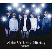 Make Up Day/Missing