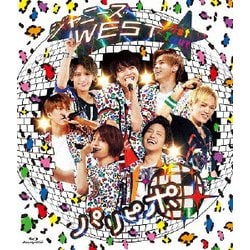 ジャニーズWEST／ジャニーズWEST 1st Tour パリピポ [Blu-ray Disc]
