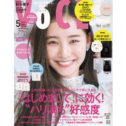 VoCE (ヴォーチェ) 2024年 05月号 [雑誌]