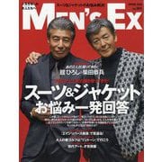 MEN'S EX (メンズ・エグゼクティブ) 2024年 05月号 [雑誌]