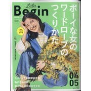 LaLa Begin(ララビギン) 2024年 04月号 [雑誌]