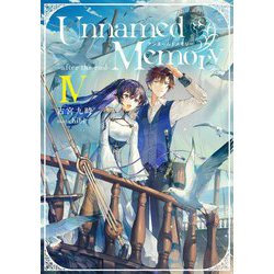Amazon.co.jp: Unnamed Memory I 青き月の魔女と呪われし王