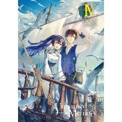 ヨドバシ.com - Unnamed Memory〈4〉―after the end(電撃の新
