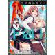 生活魔法使いの下剋上 2<2>(電撃コミックスＮＥＸＴ) [コミック]